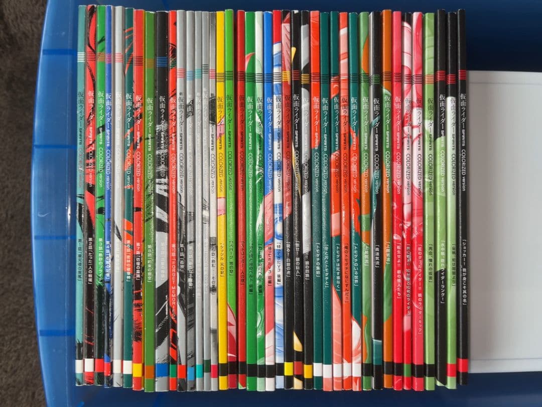 新 仮面ライダーSPIRITS 全巻 特装版 カラーライズド・バージョン全て初版