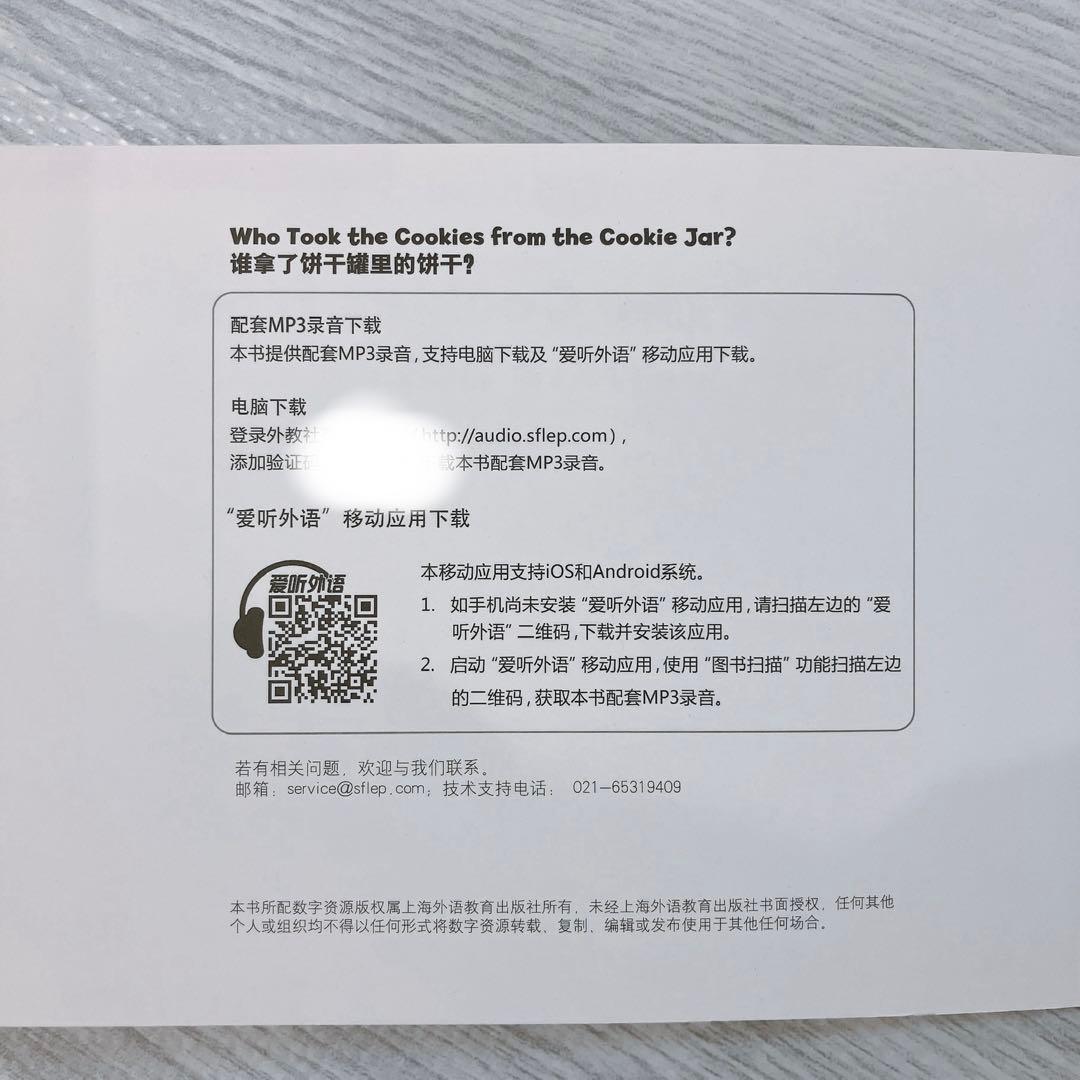 CTP⭐️英語絵本⭐️レベル2⭐️中国版⭐️60冊⭐️ctp2⭐️多読⭐️読み聞かせ