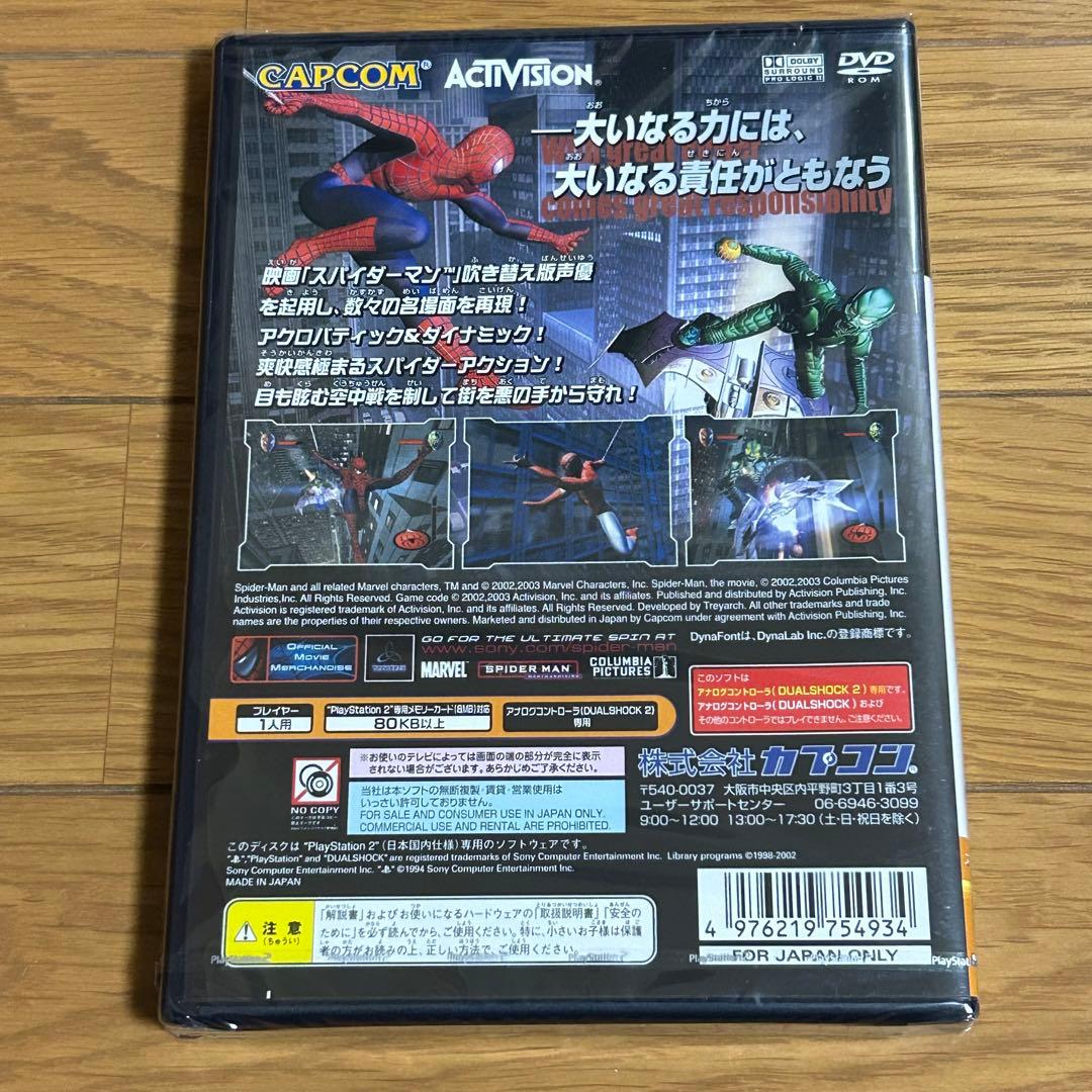 新品未開封　PS2   スパイダーマン