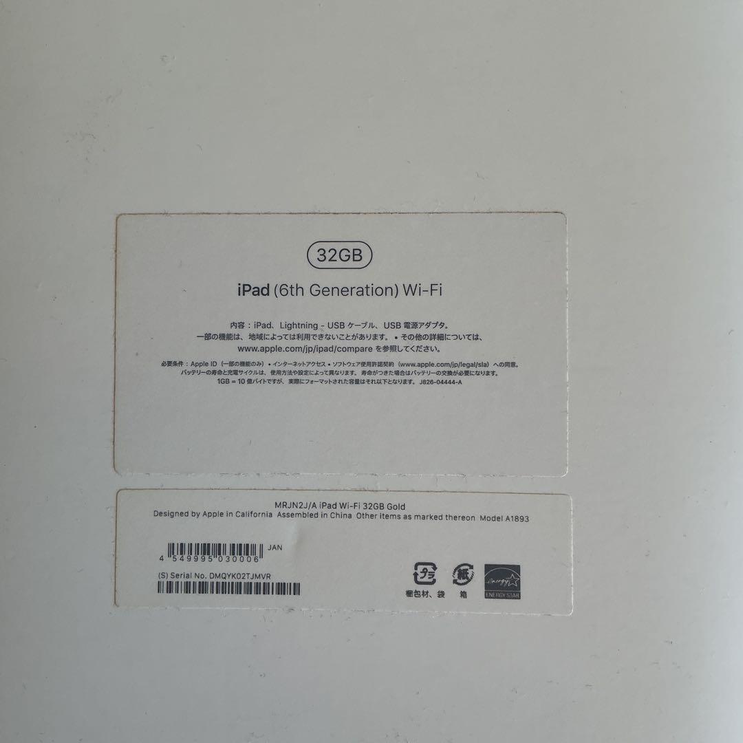 Apple iPad 第6世代　Wi-Fiモデル
