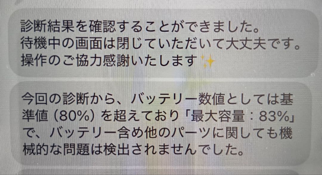 Apple iPad 第6世代　Wi-Fiモデル