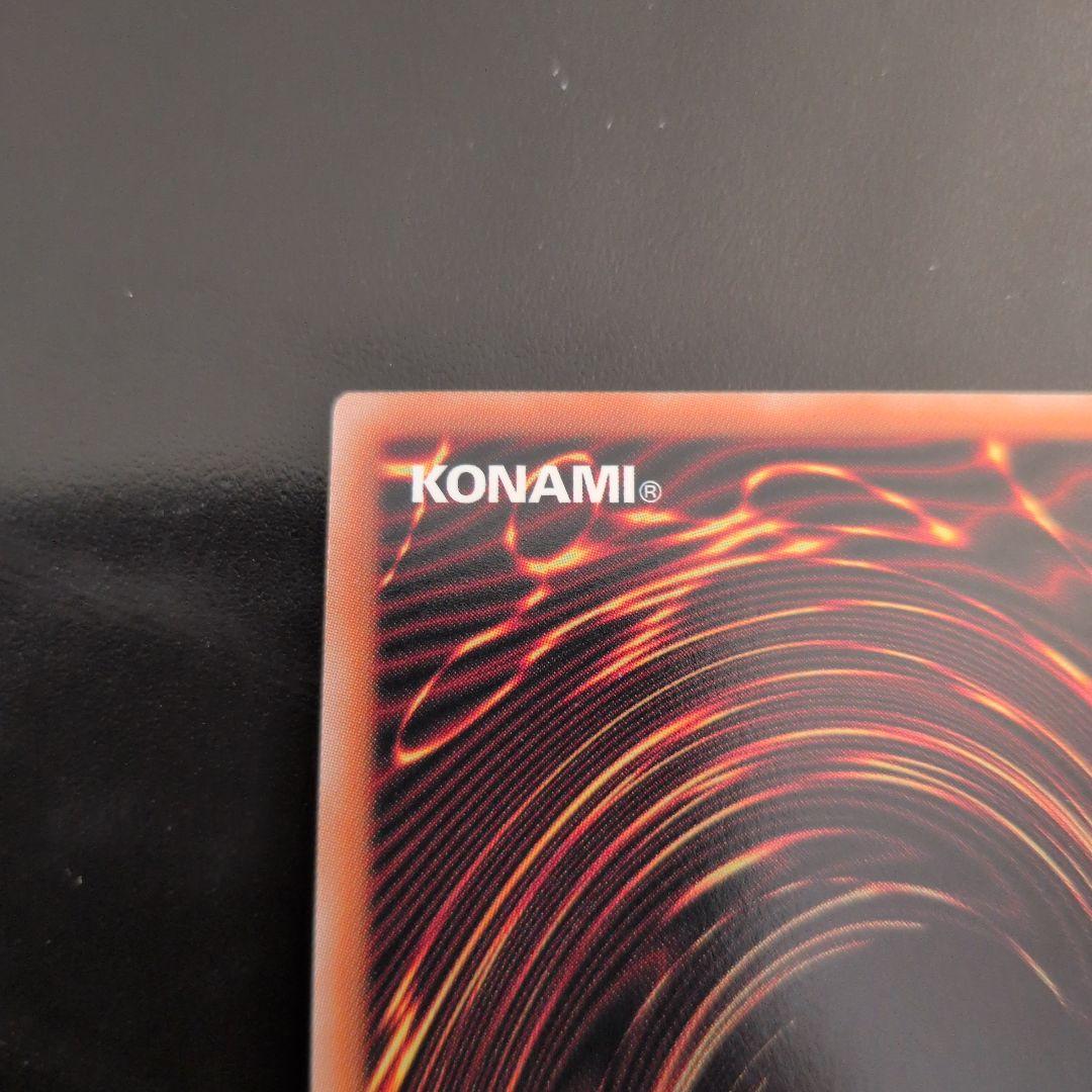 近日打切　遊戯王OCG　灰流うらら　25th　絵違い　日版