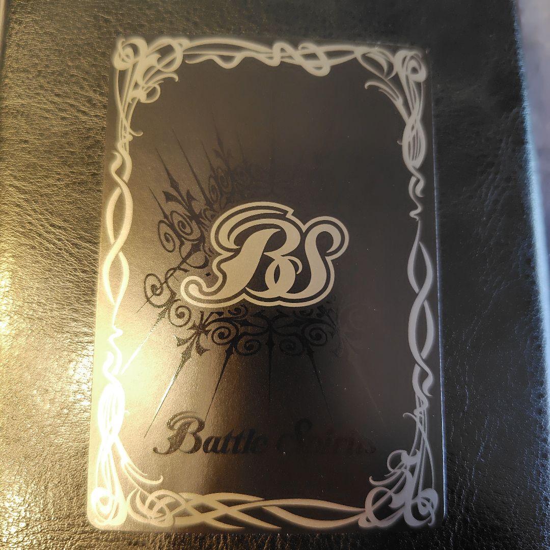 バトルスピリッツ 魔界七将デストロードXV SECRET パラレル