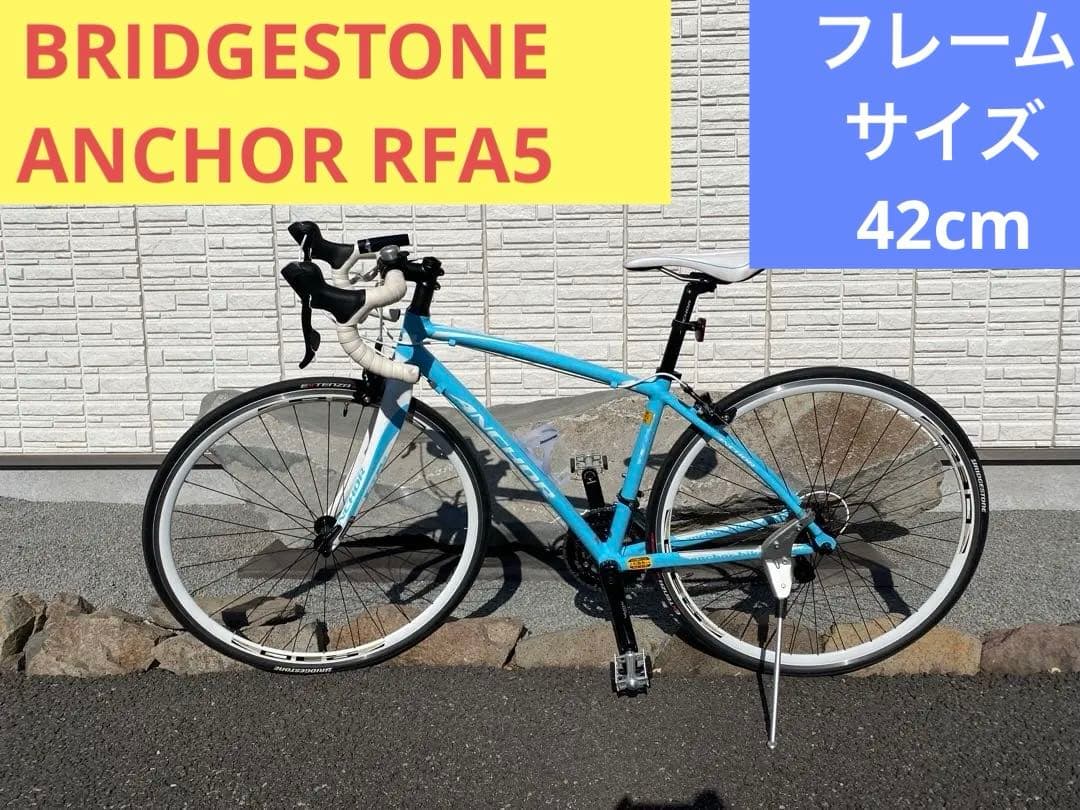 B’STONE　ANCHOR　ブリヂストン アンカー　RFA5 WOMEN