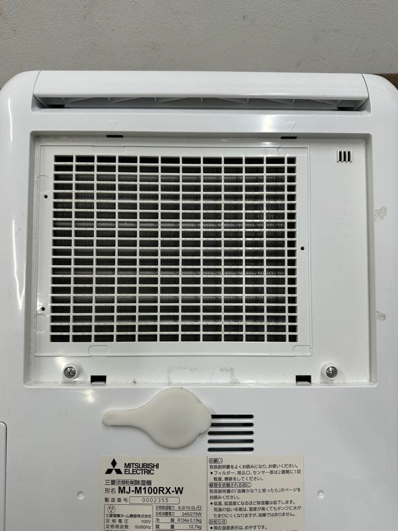 ⑧ 三菱　衣類乾燥除湿機 SARARI MJ-M100RX 2020年製