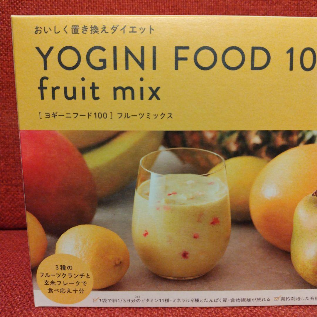 YOGINI FOOD 100 フルーツミックス 120g
