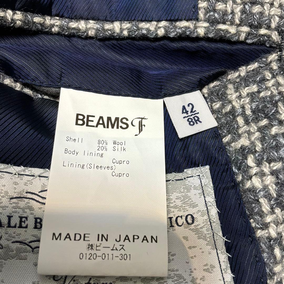 【美品】BEAMS-F グレー系チェック テーラードジャケット　44