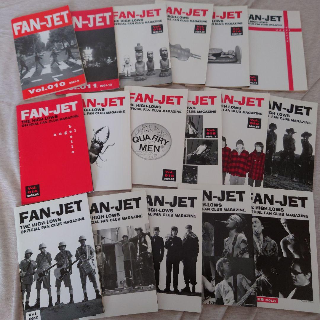 ザ・ハイロウズ　ファンクラブ会報誌　FAN-JETファンジェット　10～26