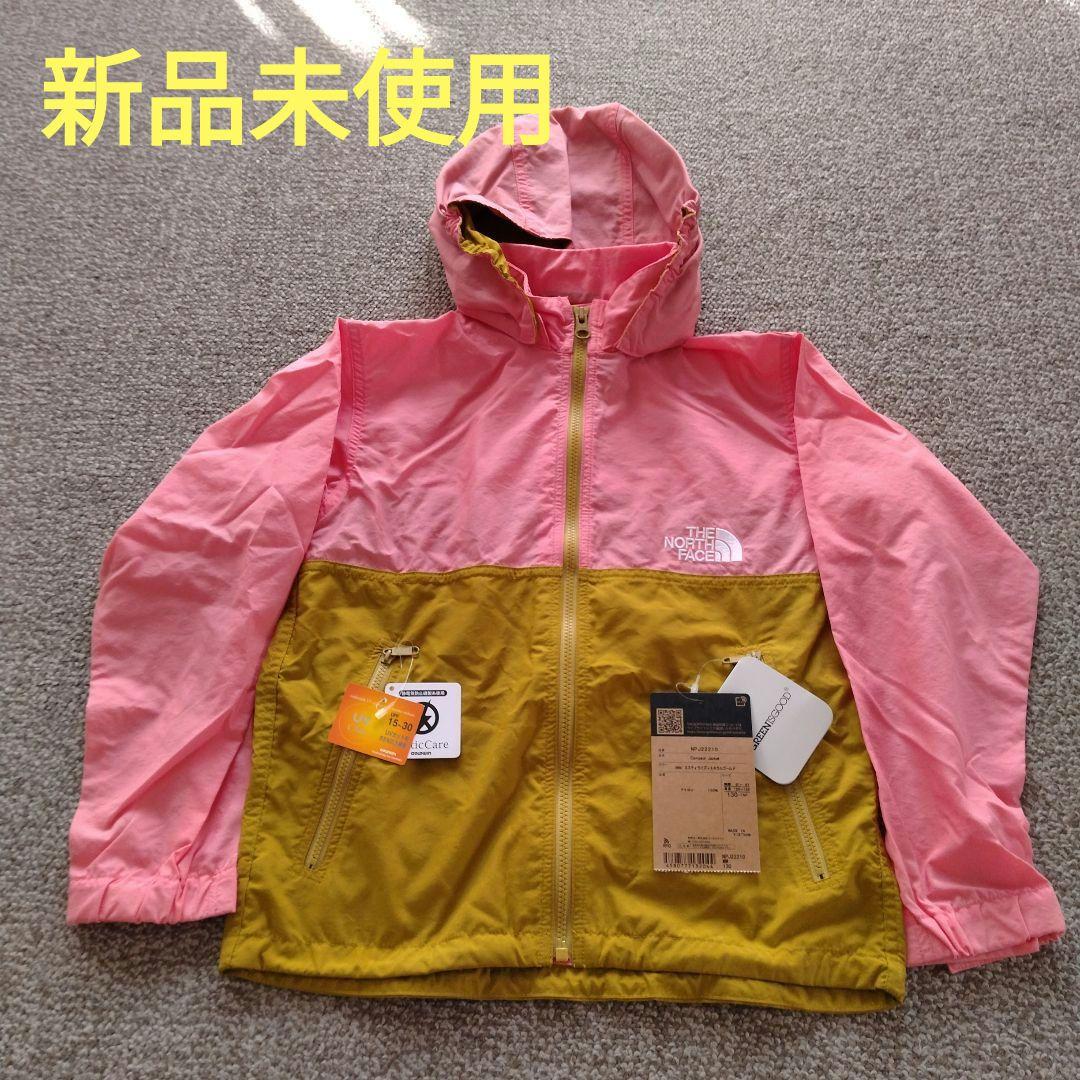 THE NORTH HEAD　キッズコンパクトジャケット　サイズ130cm
