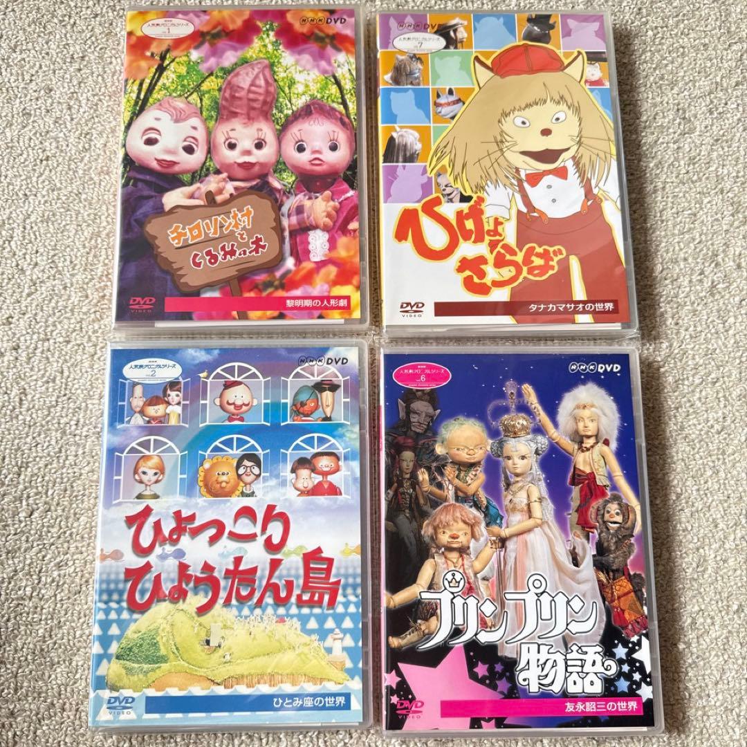 m*a様 ★超希少 人形劇 DVD 8巻セット