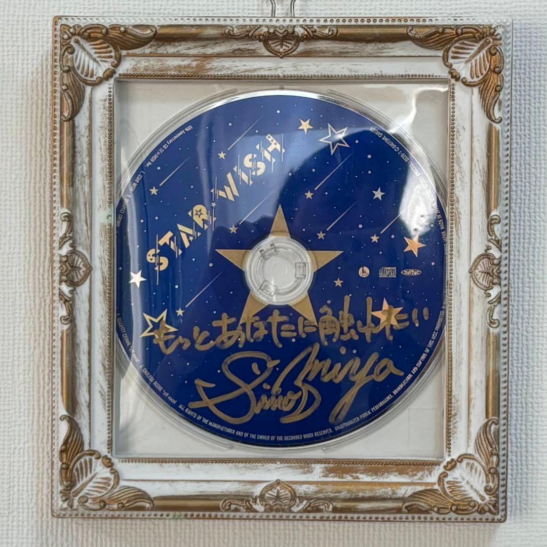 うたプリ 那月 サイン入りCD 激レア 非売品