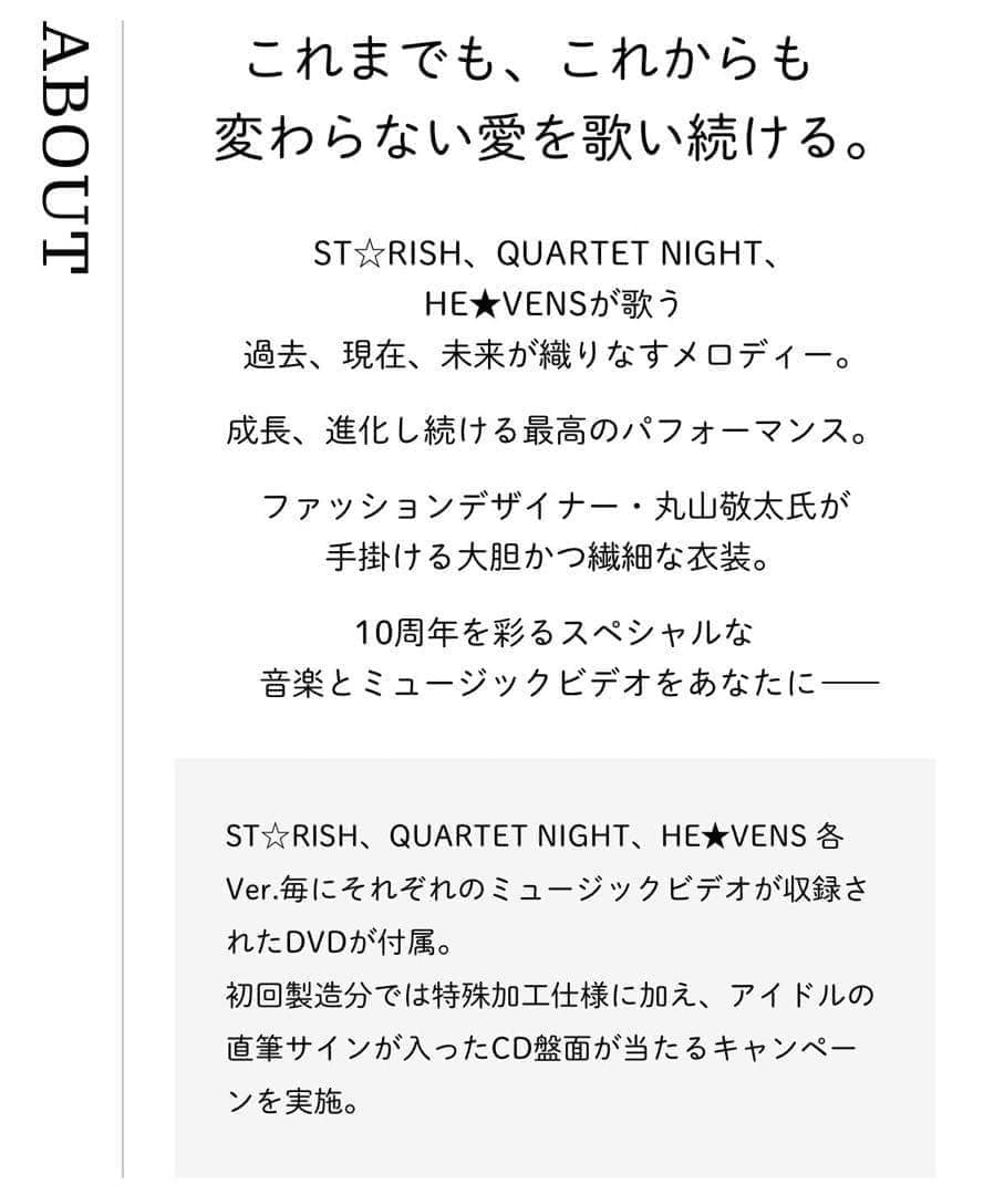 うたプリ 那月 サイン入りCD 激レア 非売品