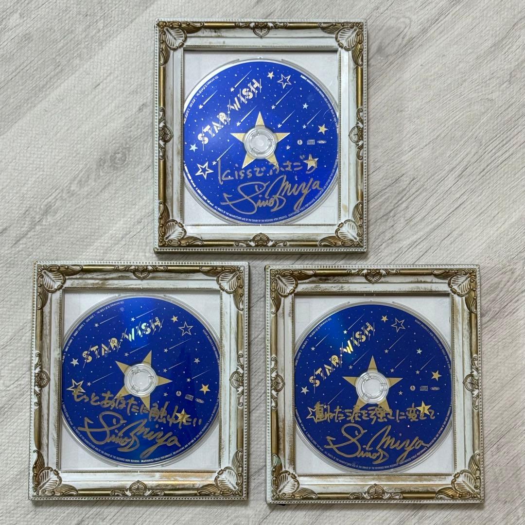 うたプリ 那月 サイン入りCD 激レア 非売品