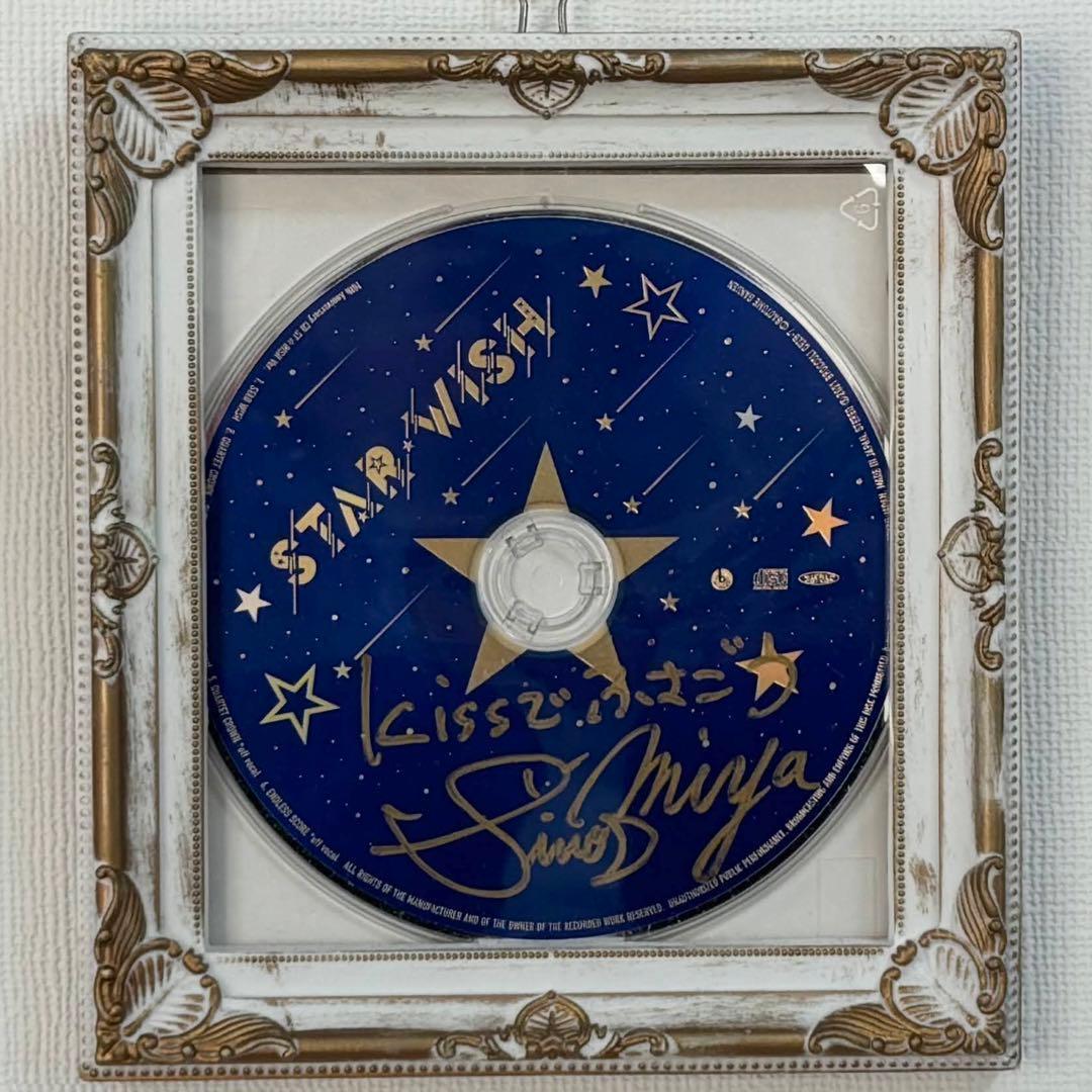 うたプリ 那月 サイン入りCD 激レア 非売品