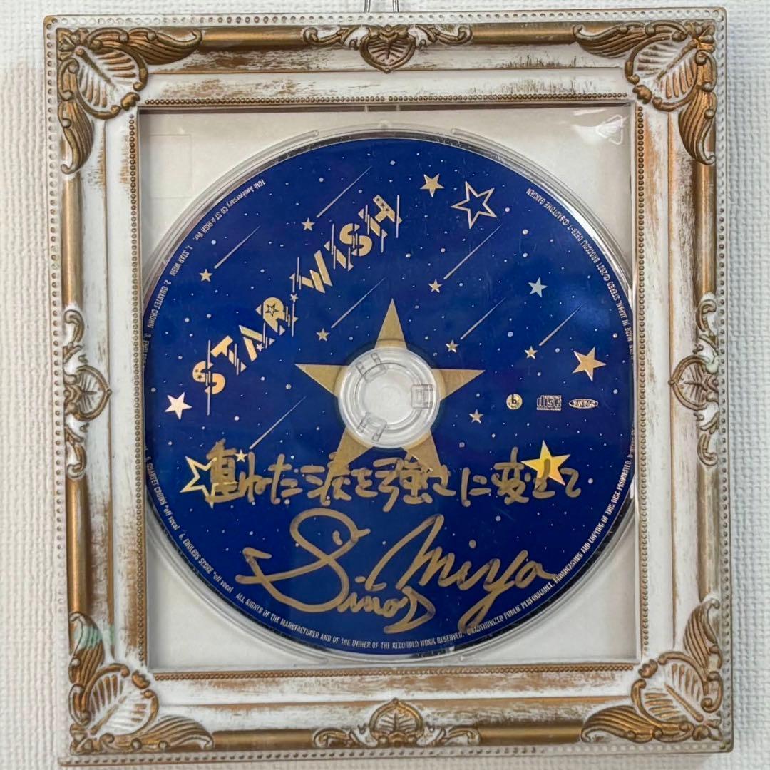 うたプリ 那月 サイン入りCD 激レア 非売品