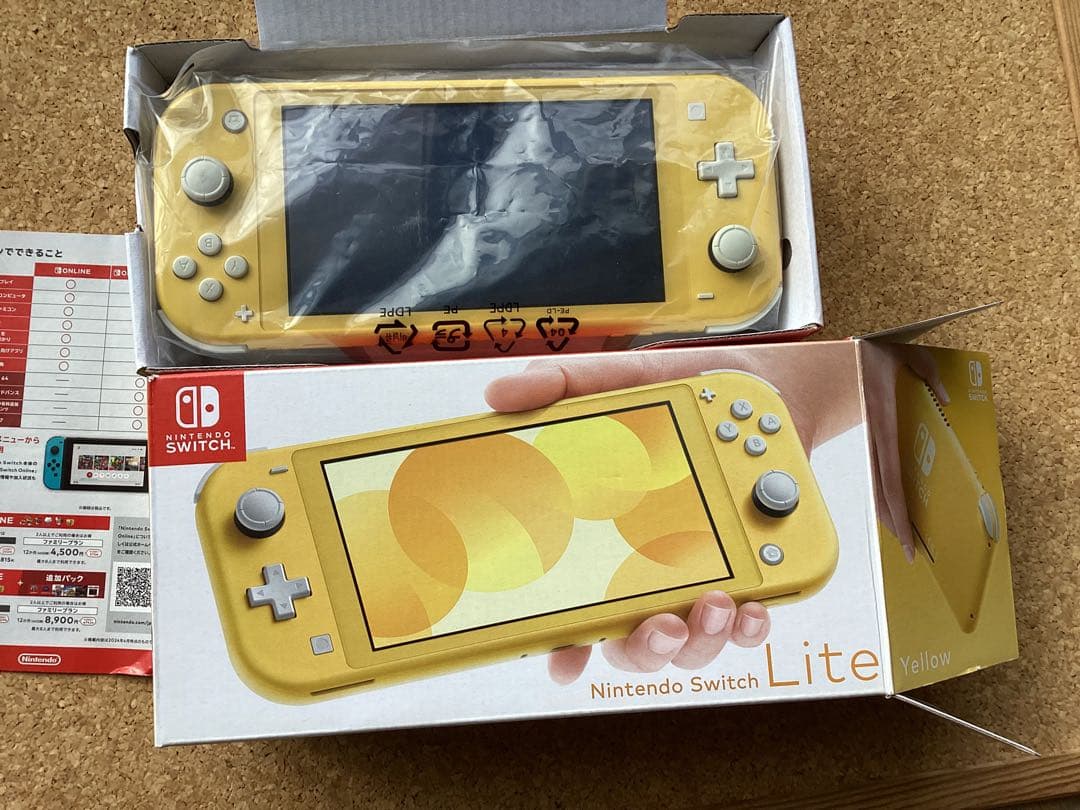 Nintendo Switch Lite イエロー 本体 充電器と箱付き