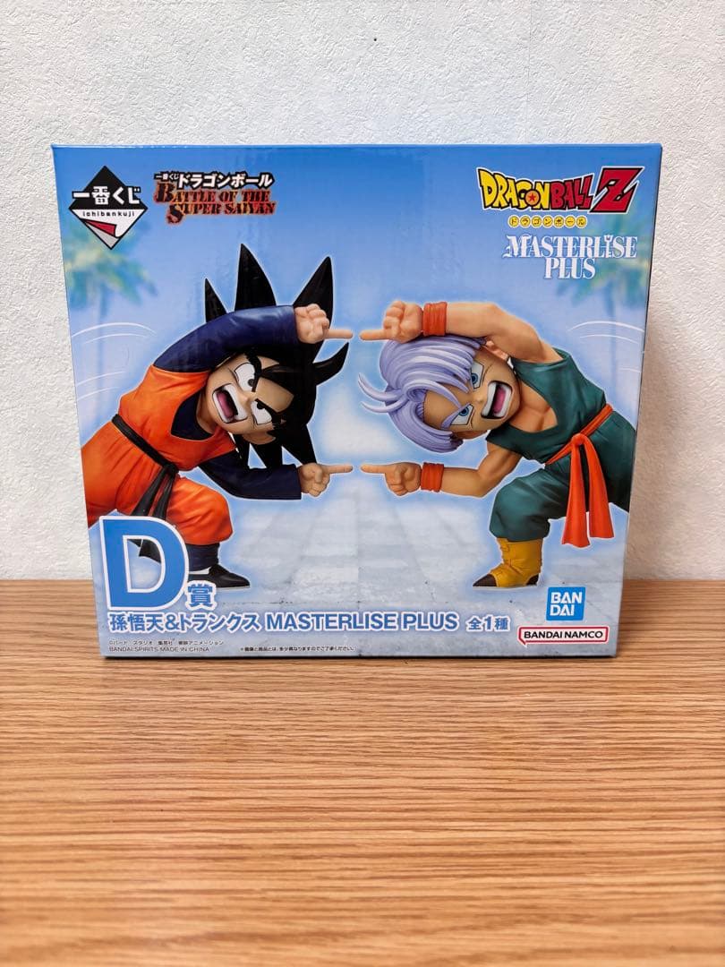 D賞 孫悟天＆トランクス MASTERISE PLUS
