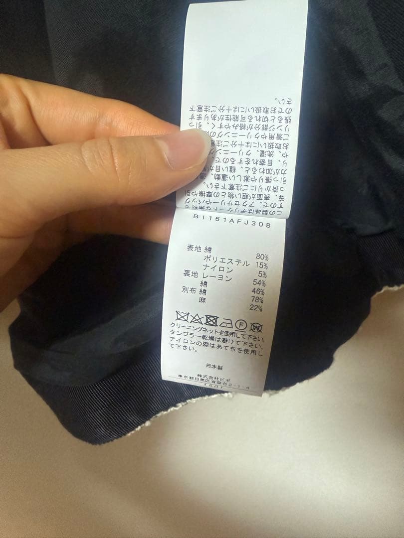 しの　デパリエ　DE'PARISILLE ツイードジャケット サイズ38