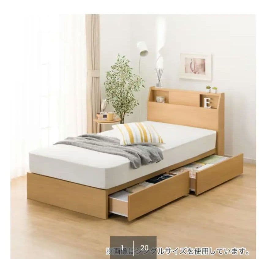 ニトリ　ベッドフレーム　アザン　セミダブル　ナチュラル