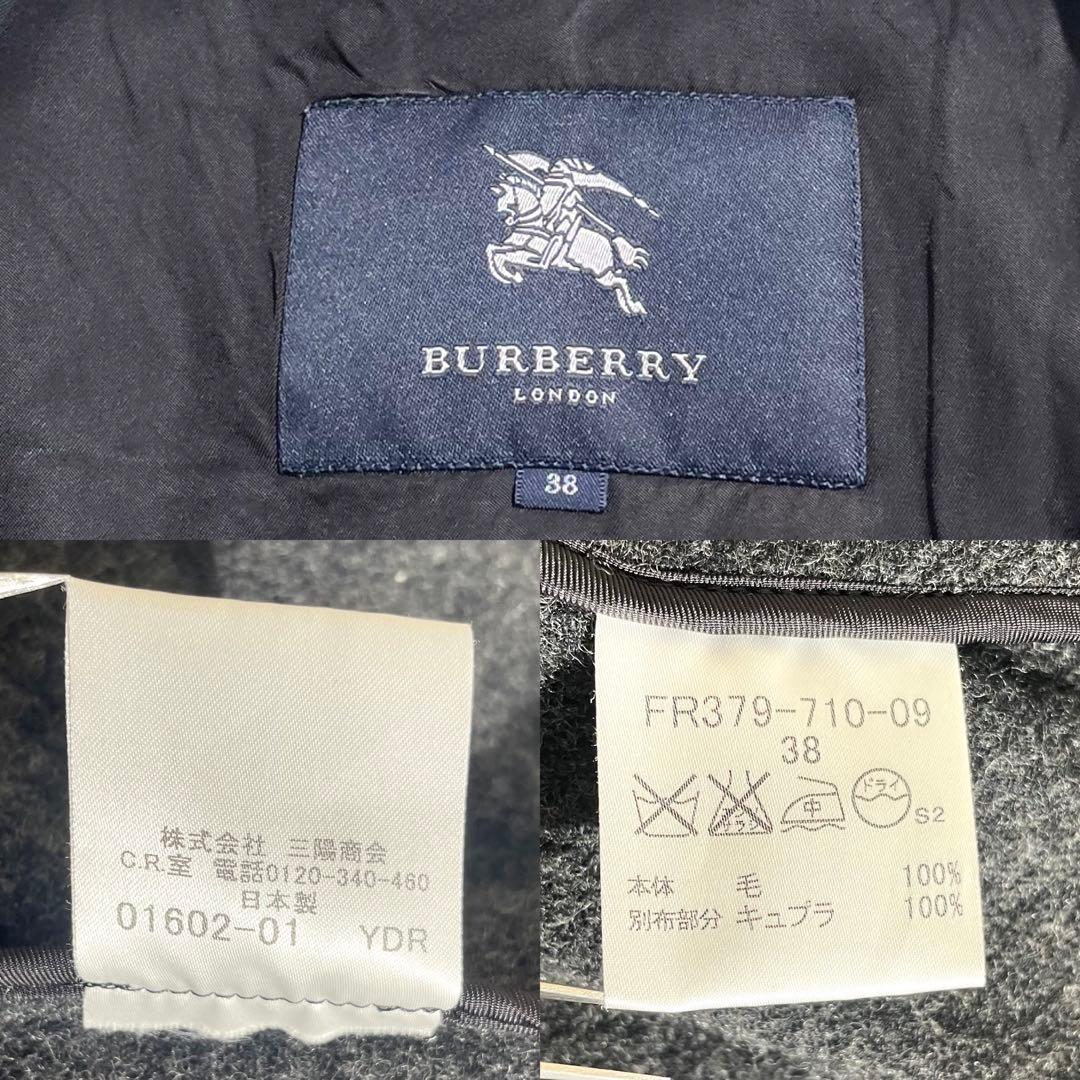 カラフル様　バーバリーロンドン　トレンチコート　ノバチェック　レザー　ベルト