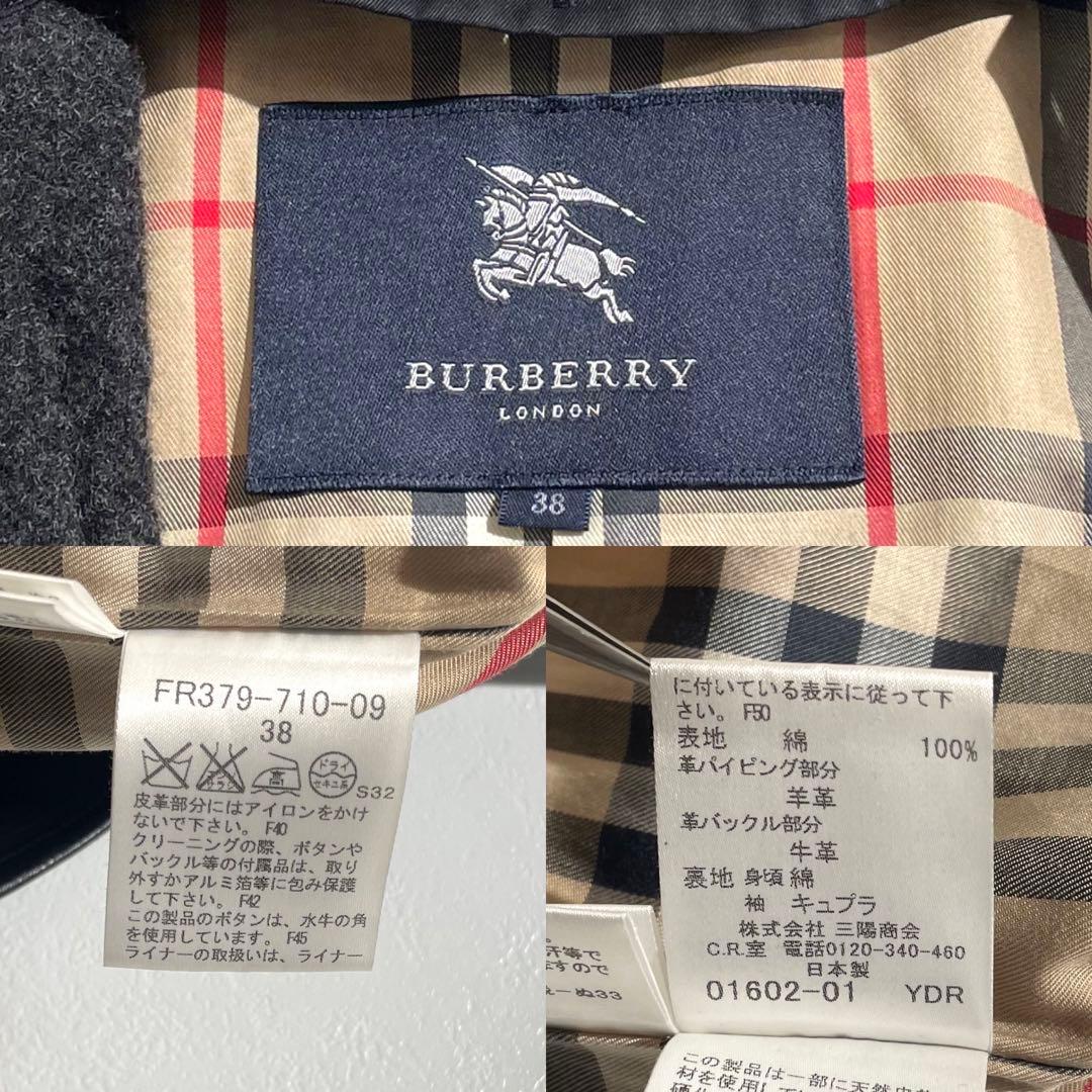 カラフル様　バーバリーロンドン　トレンチコート　ノバチェック　レザー　ベルト