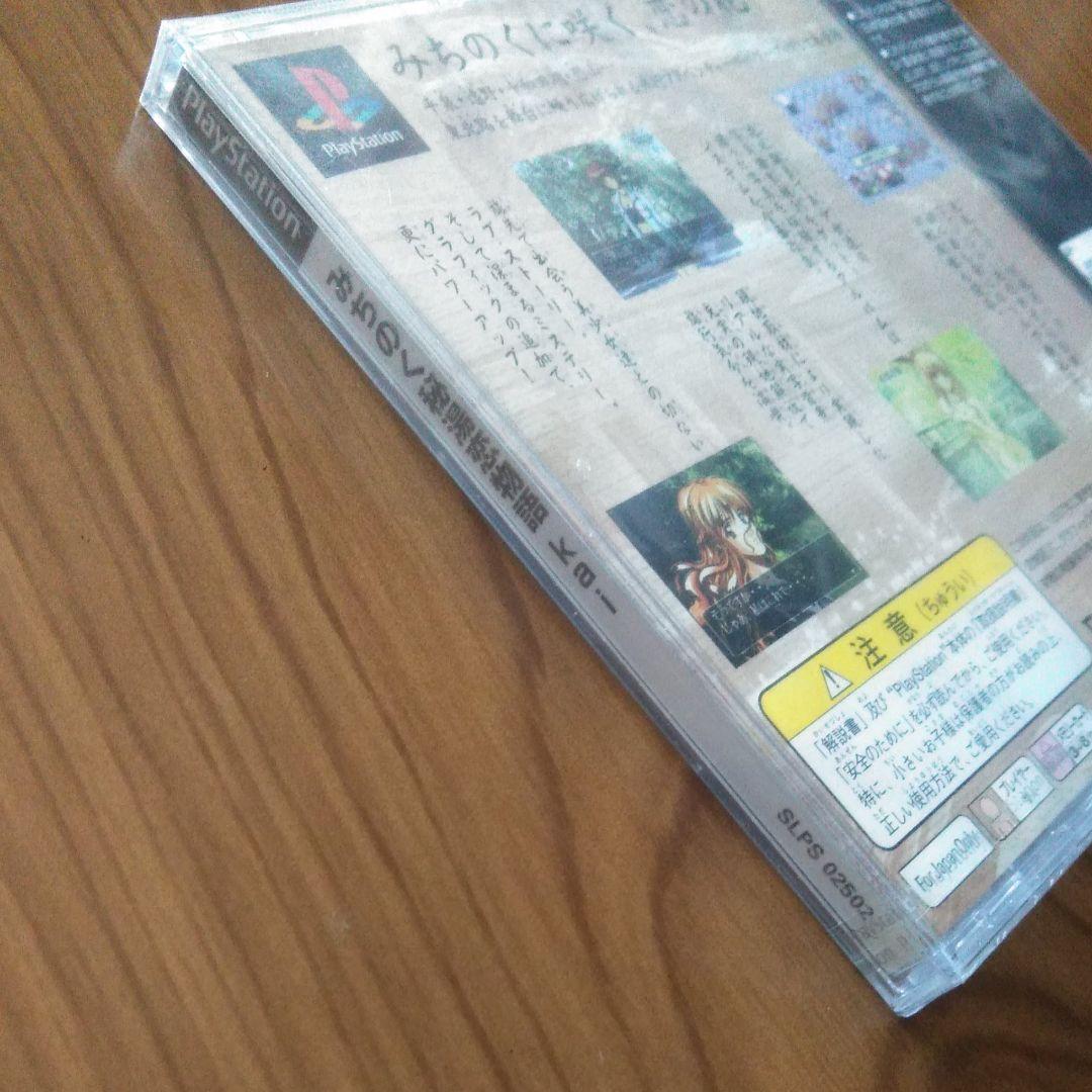 みちのく秘湯恋物語kai