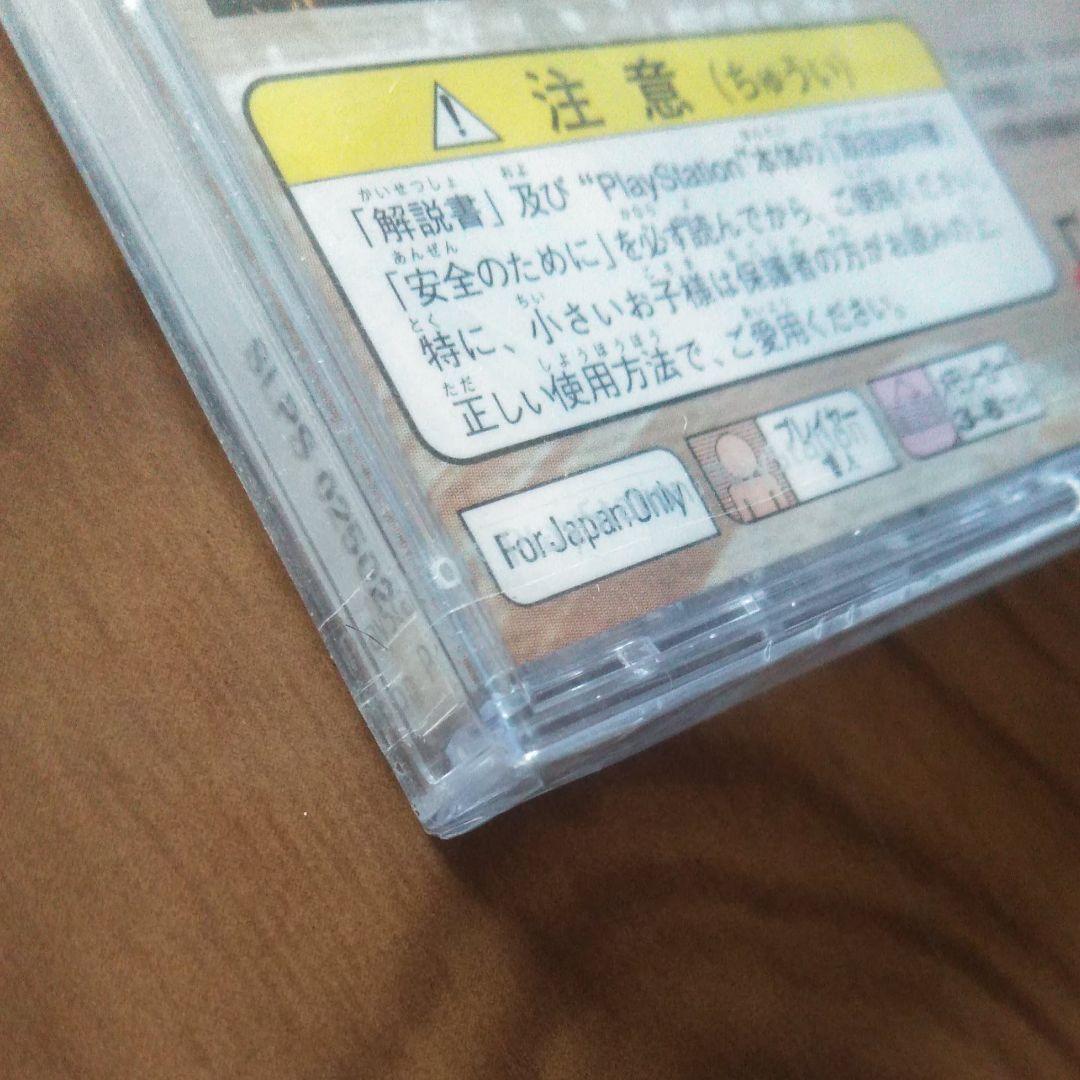 みちのく秘湯恋物語kai