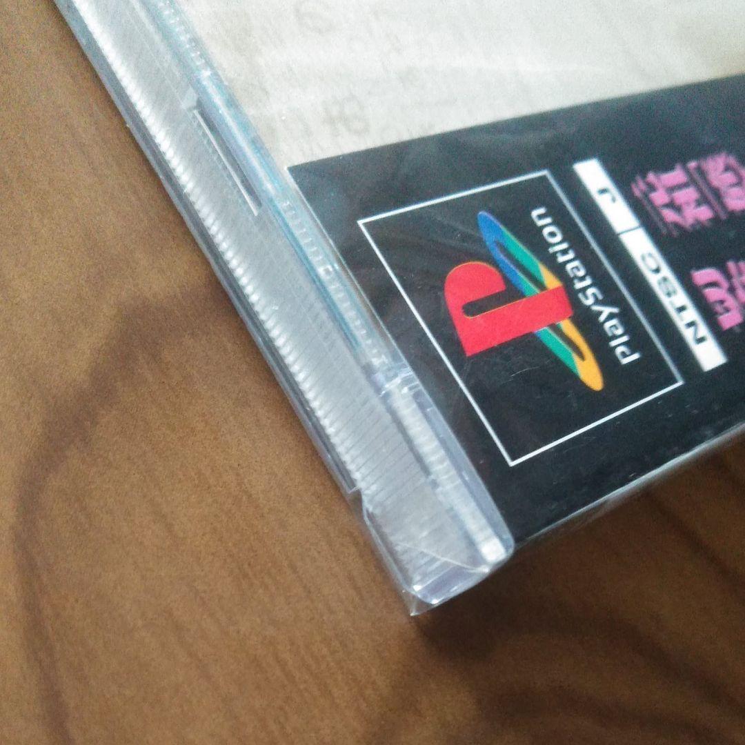 みちのく秘湯恋物語kai