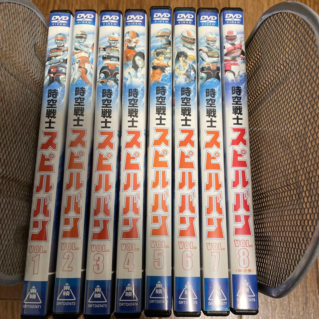【ケース無し割引】時空戦士スピルバン 全巻　レンタル落ち