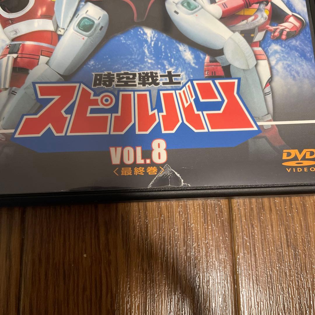 【ケース無し割引】時空戦士スピルバン 全巻　レンタル落ち