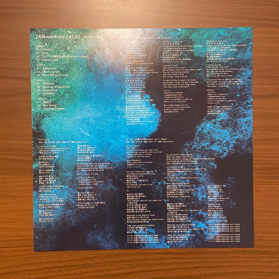 [Alexandros]「ALXD」[Champagne]