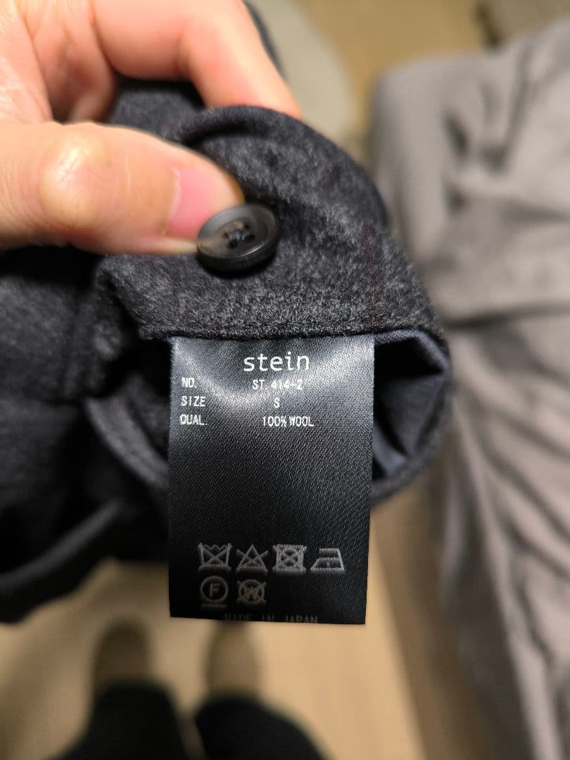 stein シュタイン　ベルテッドワイドストレートトラウザーズ　ダークチャコール