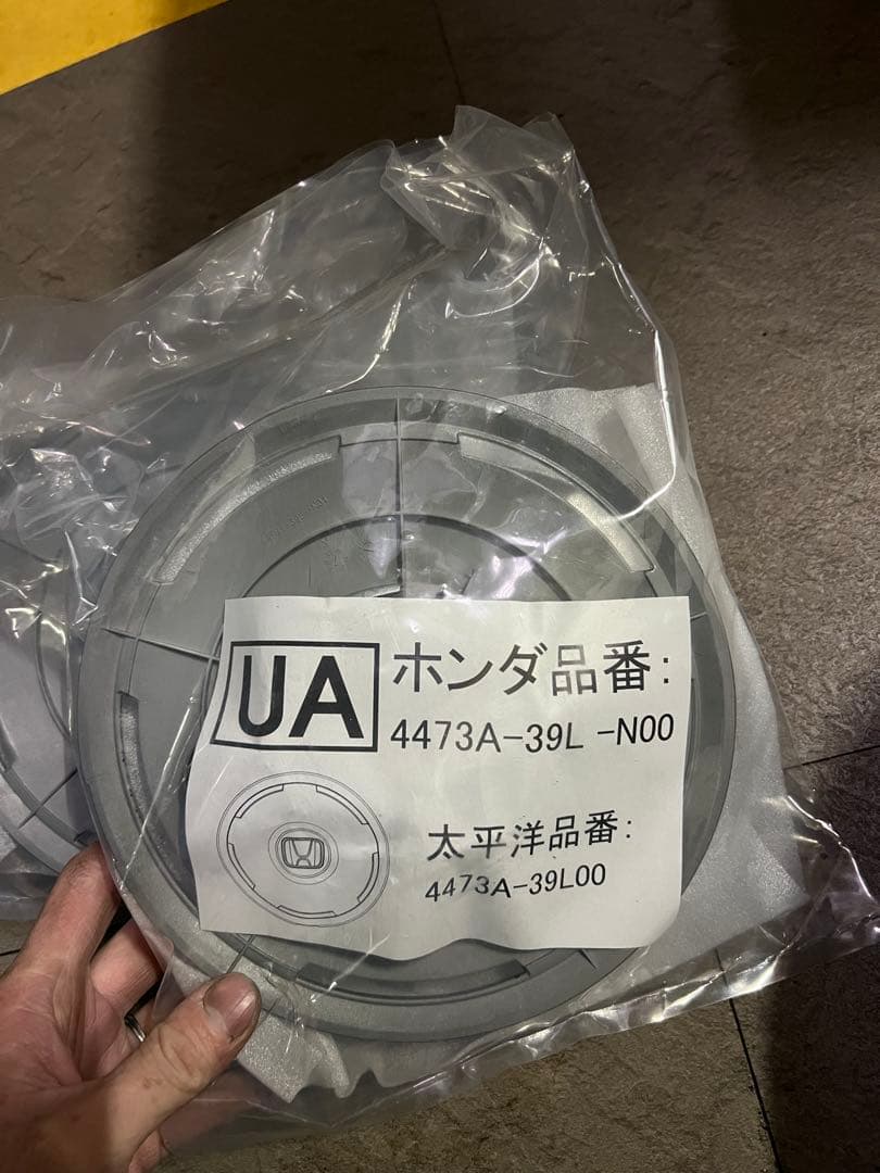 ホンダ 14インチ ホイール 4473A-39L-N00