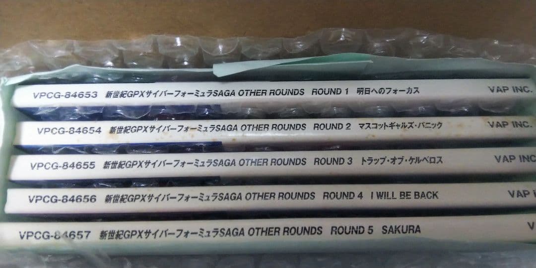 新世紀GPXサイバーフォーミュラ DVDBOX 全OVA 全ドラマCDセット