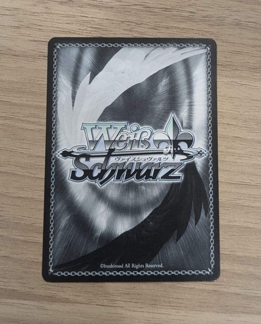 Boom Boom Pow 花海咲季　SEC