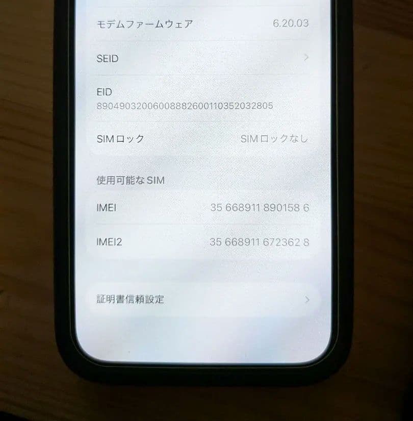 ア*C様 【バッテリー85%】iPhone 12 Pro 128 GB