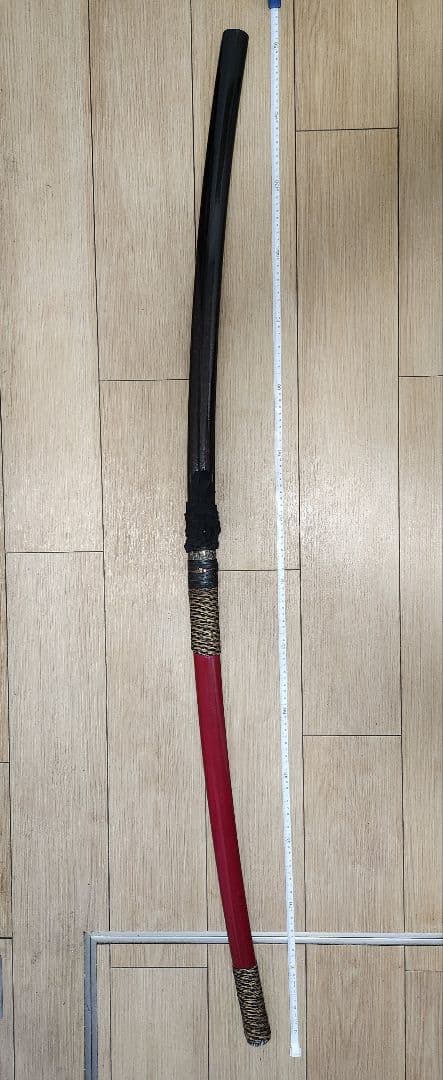 【竹光 演武用】長 巻 / ながまき