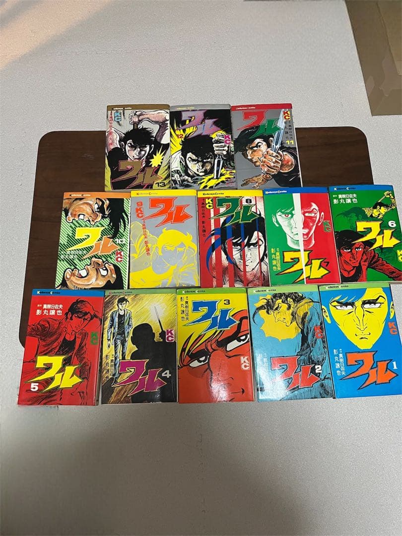 ワル 全巻初版セット