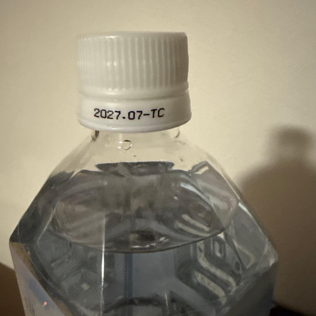 ライフエッセンス　1,000ml 先週開けたて