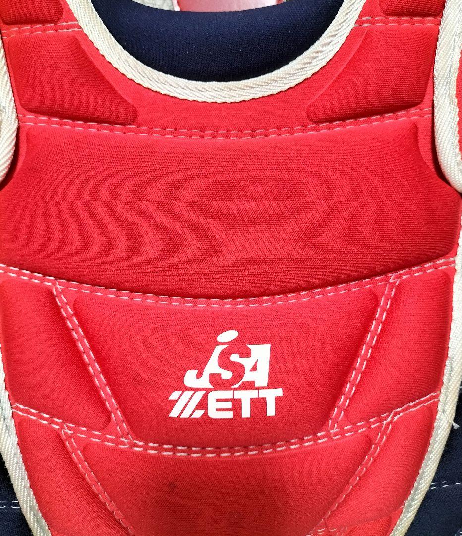 JSA ZETT ソフトボール　キャッチャー防具3点セット