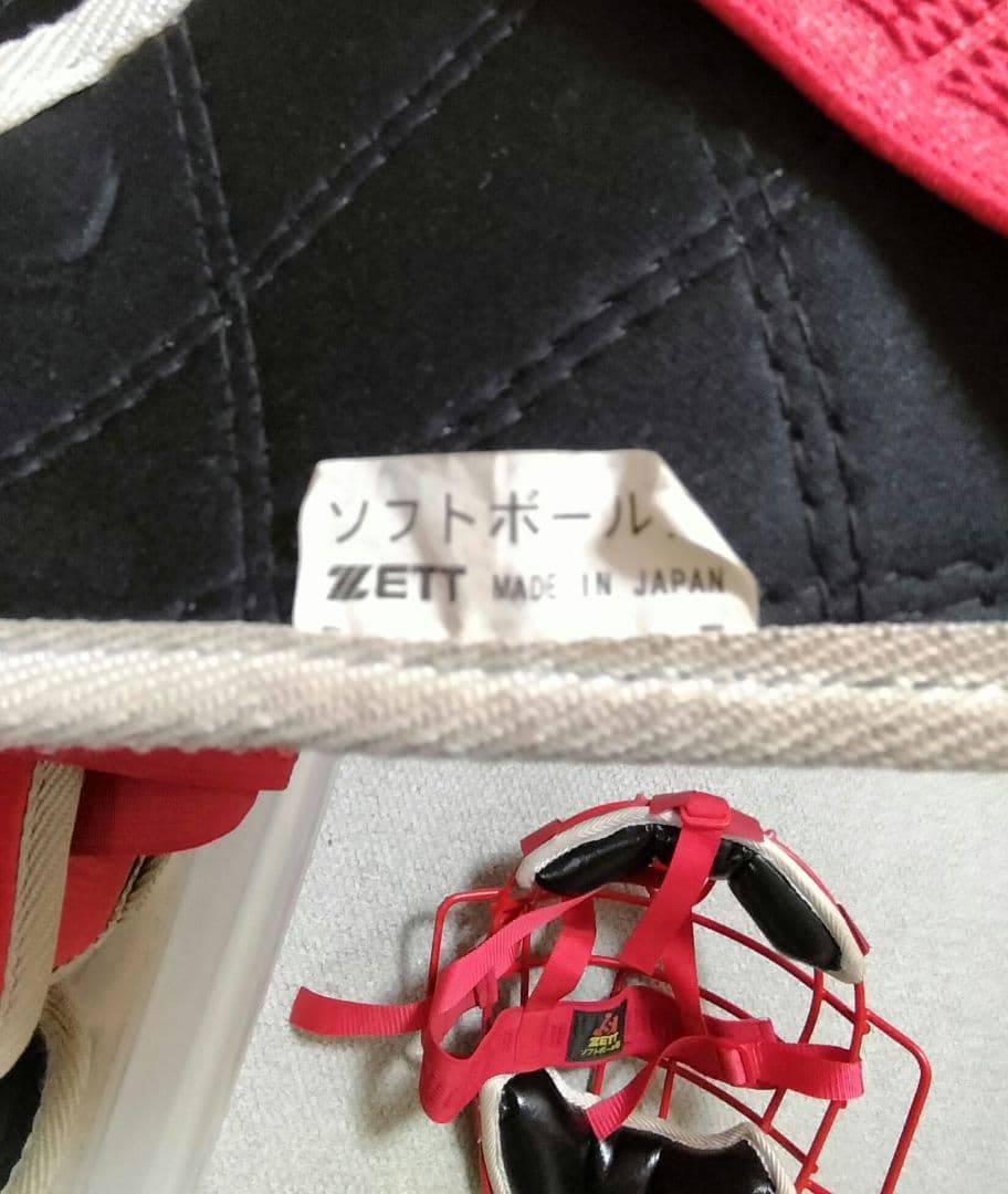 JSA ZETT ソフトボール　キャッチャー防具3点セット