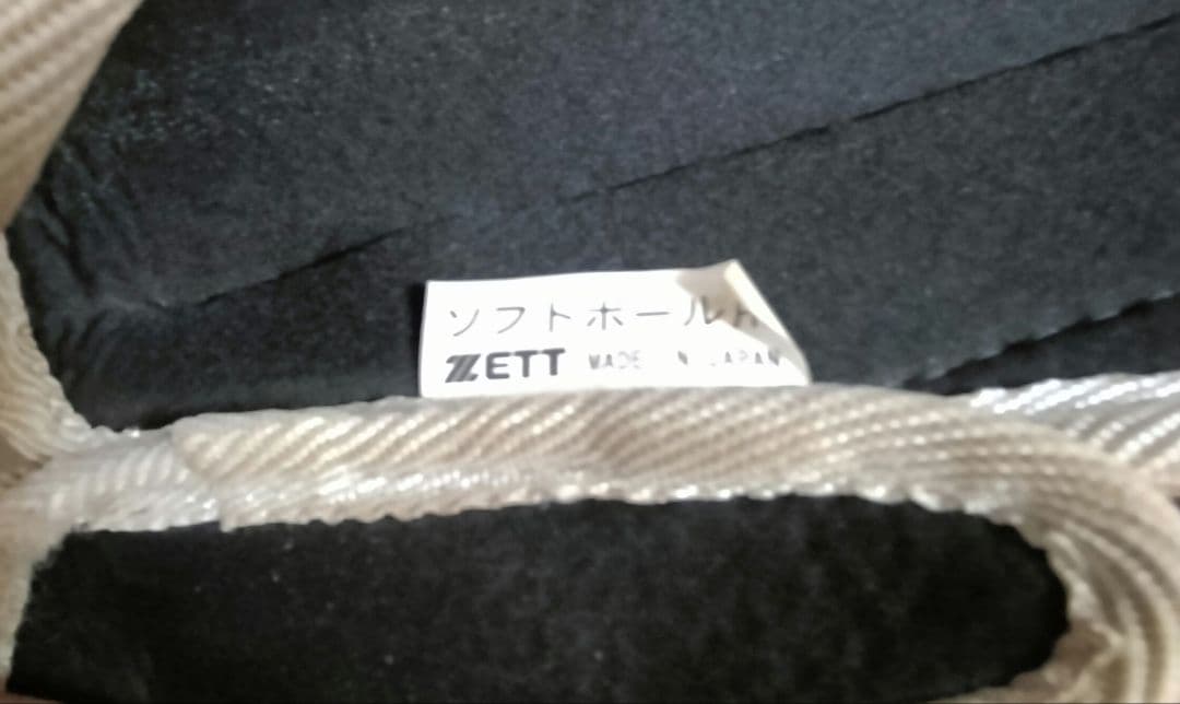 JSA ZETT ソフトボール　キャッチャー防具3点セット