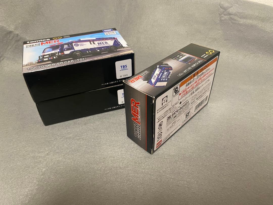 トミカプレミアム TOKYO MER ER CAR（T01） 3台[別売りOK]