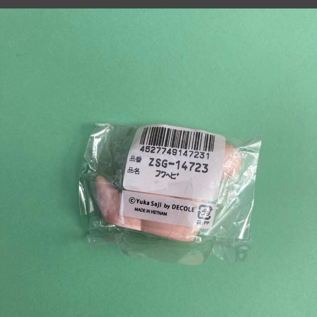 ピンクのヘビ　decole 干支