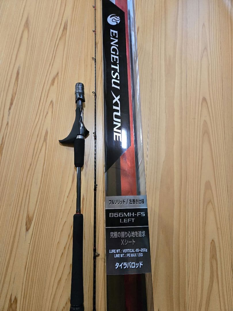 【myka】　炎月 エクスチューン B66MH-FS/ LEFT