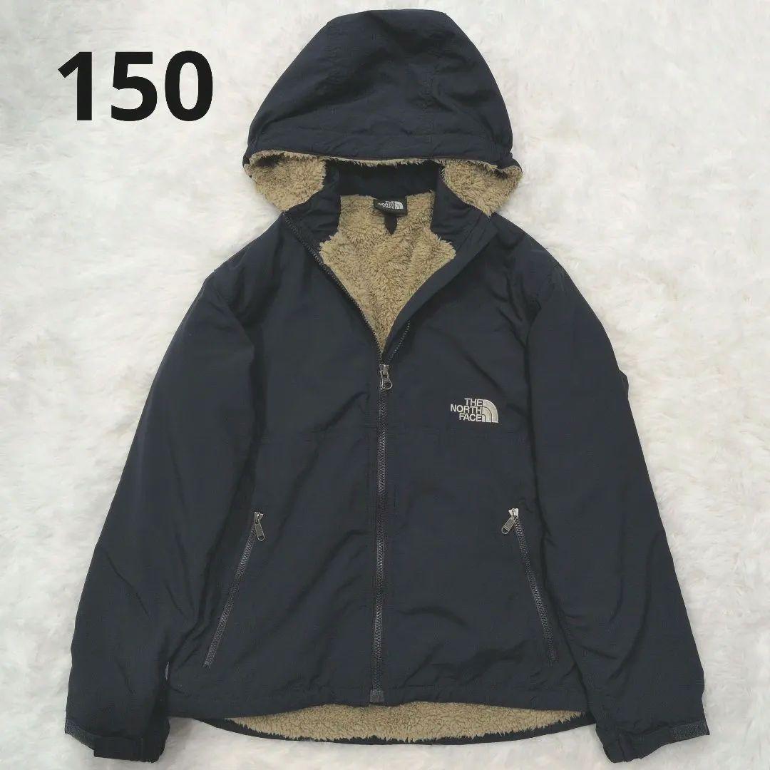 ザ・ノースフェイス コンパクトノマド ナイロンジャケット ネイビー キッズ