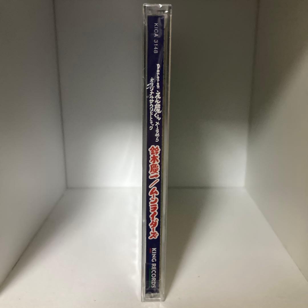 新品 「Dororonえん魔くん メ～ラめら」オリジナルサウンドトラック 永井豪