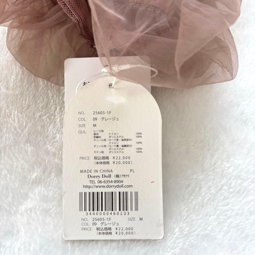 再値下げ　新品タグ付　ドリードール　リリーパターン　レース　ドレス　25AW