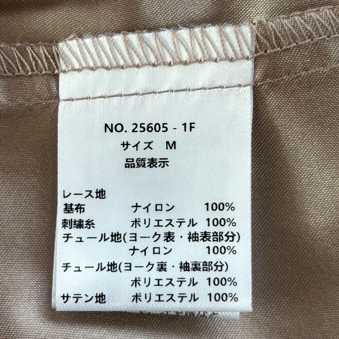 再値下げ　新品タグ付　ドリードール　リリーパターン　レース　ドレス　25AW