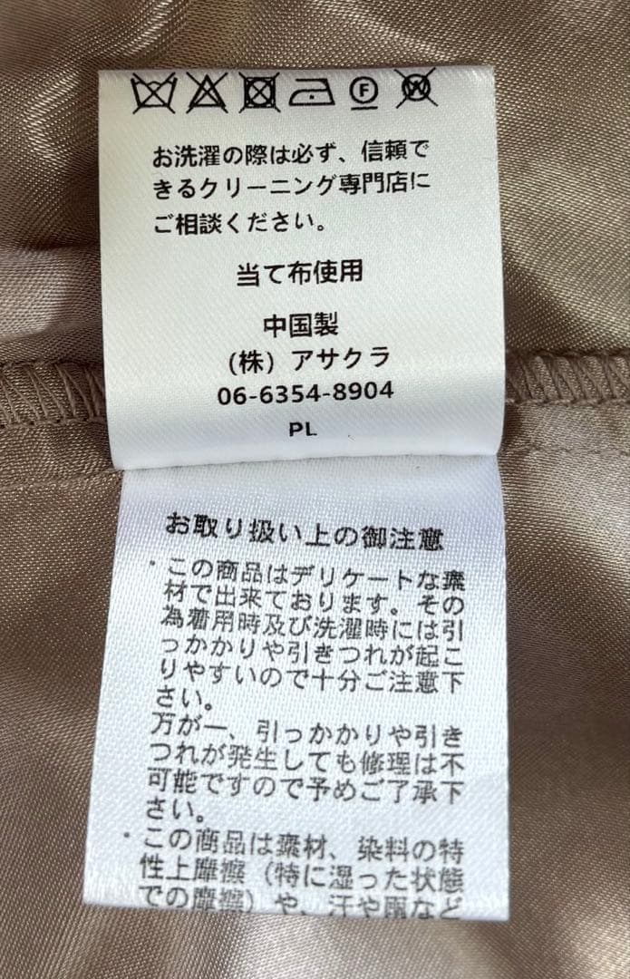 再値下げ　新品タグ付　ドリードール　リリーパターン　レース　ドレス　25AW